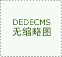 得很是炎热